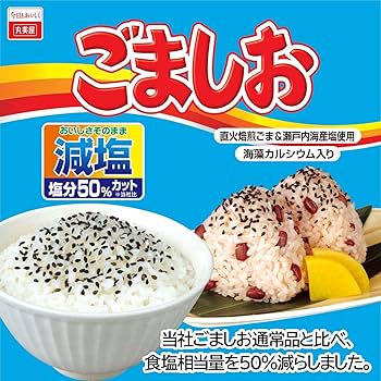 Amazon.co.jp: 丸美屋食品工業 減塩ごましお(ふりかけ) 40g×10個